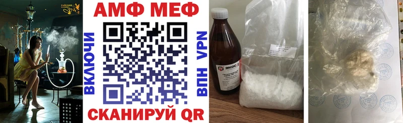 Amphetamine 97% Ухта