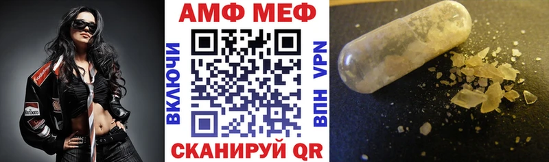 Амфетамин VHQ  Купить где  Ухта 
