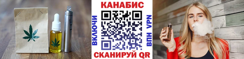 Купить  Ухта  Еда ТГК марихуана 