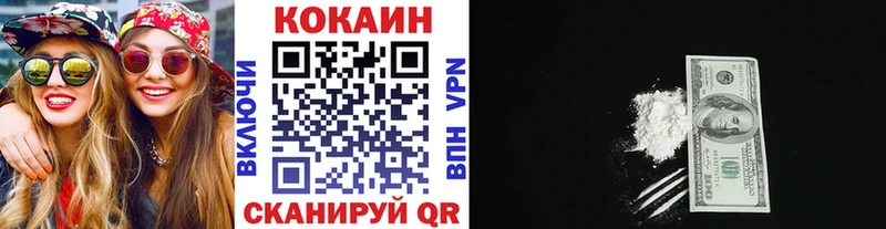 Cocaine Эквадор  Купить закладки  Ухта 