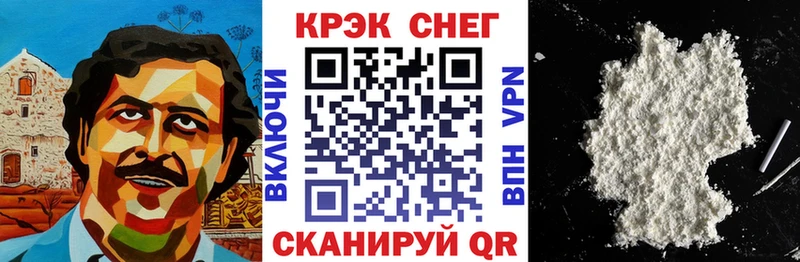 COCAIN Боливия Ухта