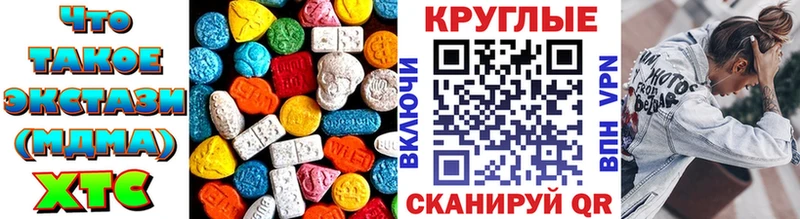 Купить где  Ухта  Ecstasy DUBAI 