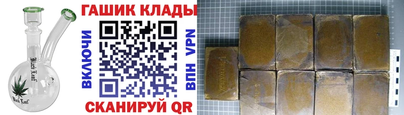 Купить где  Ухта  Гашиш Premium 