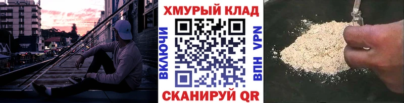ГЕРОИН VHQ  Купить где  Ухта 