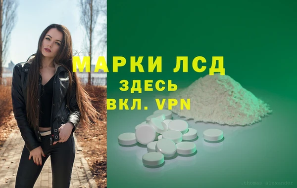 прущий лед Нефтекумск