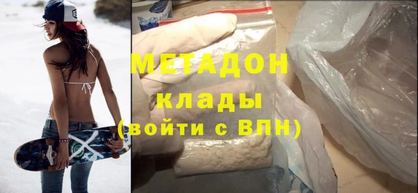 гидра Новозыбков