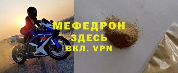прущий лед Нефтекумск