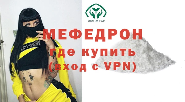 гидра Новозыбков