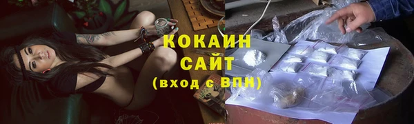 прущий лед Нефтекумск