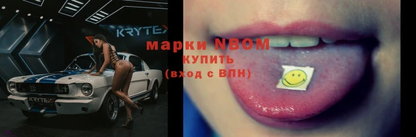 прущий лед Нефтекумск