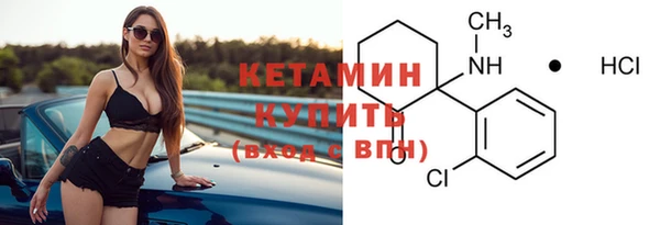 прущий лед Нефтекумск