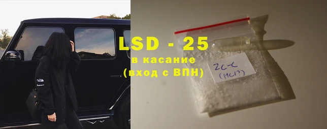 прущий лед Нефтекумск