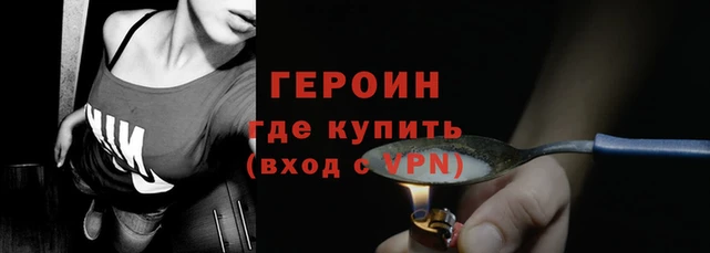 ПСИЛОЦИБИНОВЫЕ ГРИБЫ Нефтегорск