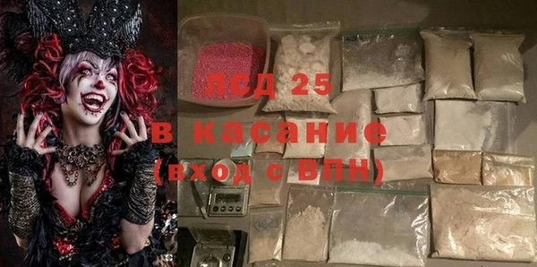 прущий лед Нефтекумск