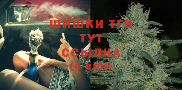 прущий лед Нефтекумск