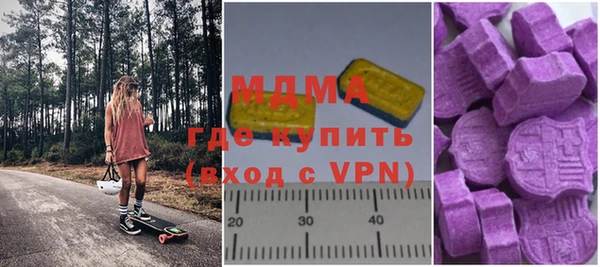 ПСИЛОЦИБИНОВЫЕ ГРИБЫ Нефтегорск