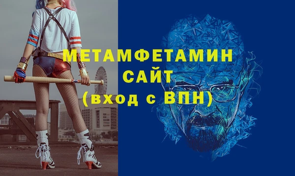 прущий лед Нефтекумск