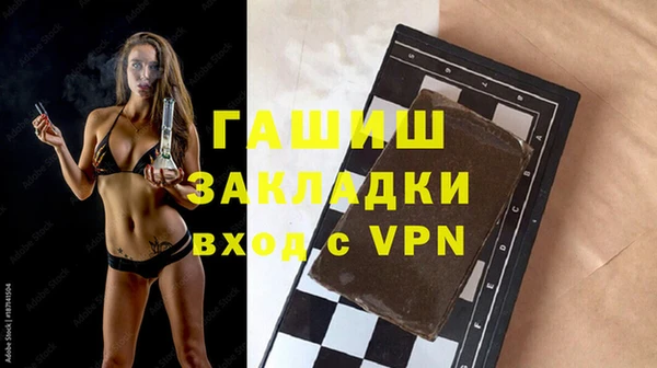ПСИЛОЦИБИНОВЫЕ ГРИБЫ Нефтегорск