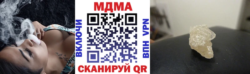 MDMA VHQ  Купить где  Ухта 
