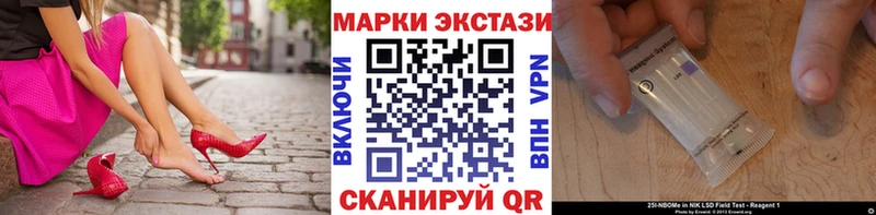 Наркотические марки 1,5мг  Купить закладки  Ухта 