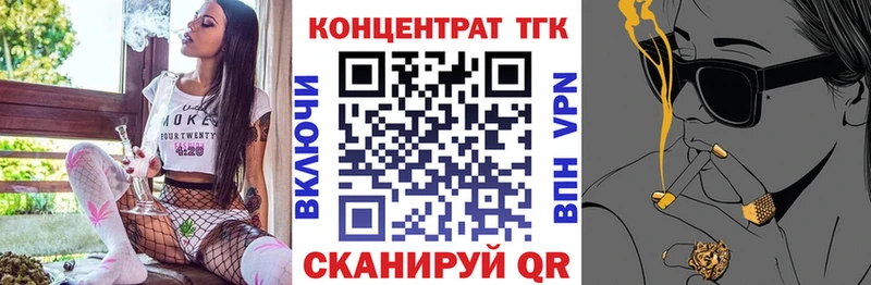 Дистиллят ТГК вейп с тгк Ухта